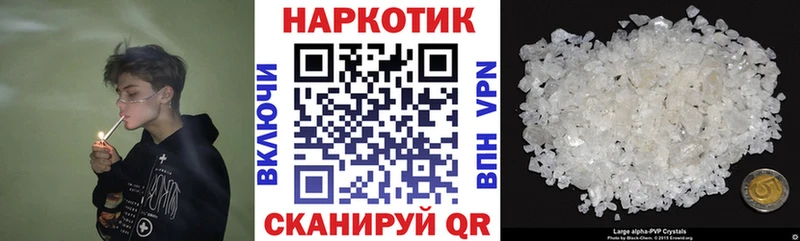 Меф Находка