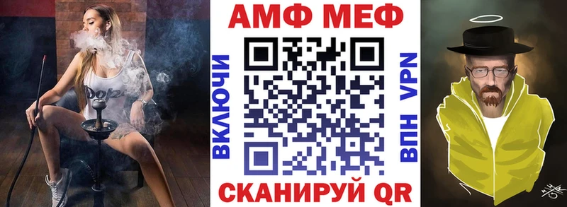 АМФЕТАМИН Розовый  магазин продажи наркотиков  маркетплейс наркотические препараты  Находка 