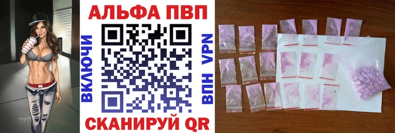 наркошоп  Находка  APVP мука 