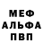Амфетамин VHQ Viktor Dedion