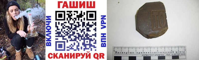 купить наркотики сайты  блэк спрут зеркало  Гашиш убойный  Находка 