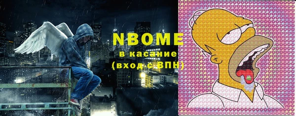 мет Волосово