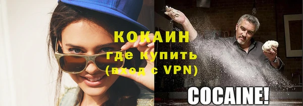 мет Волосово