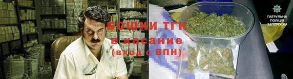 мет Волосово