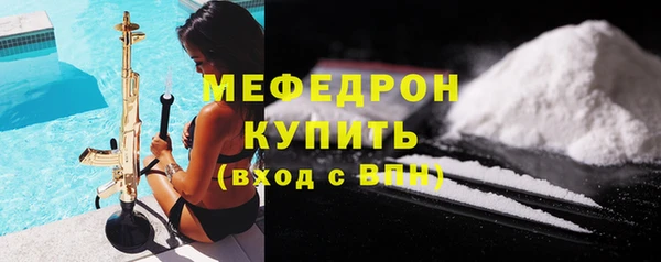 амф Володарск
