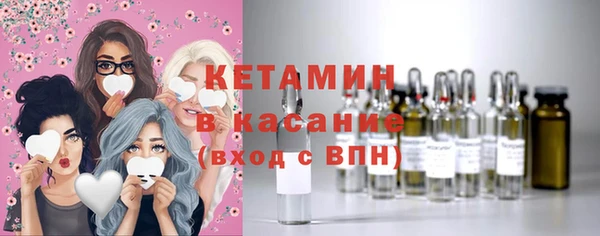 2c-b Волоколамск