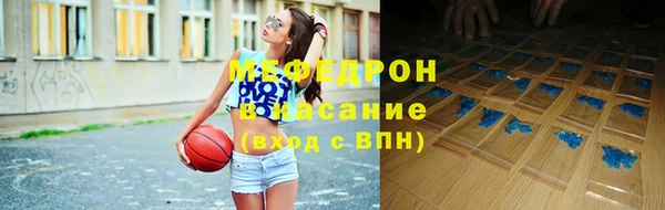 мет Волосово