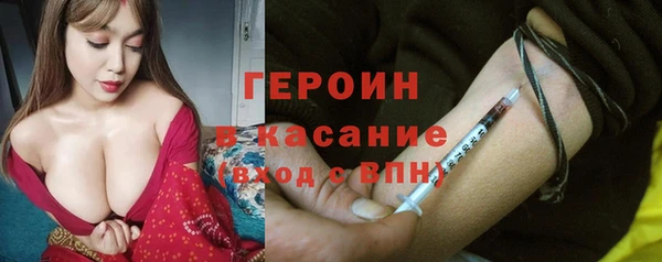 мет Волосово
