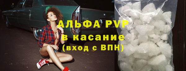 мет Волосово