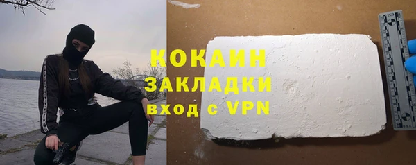 2c-b Волоколамск