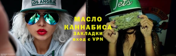 амф Володарск