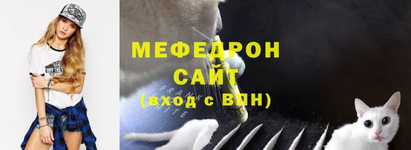 амф Володарск