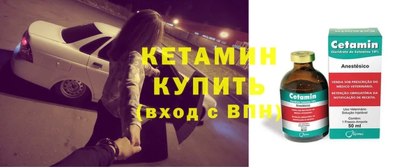 2c-b Волоколамск