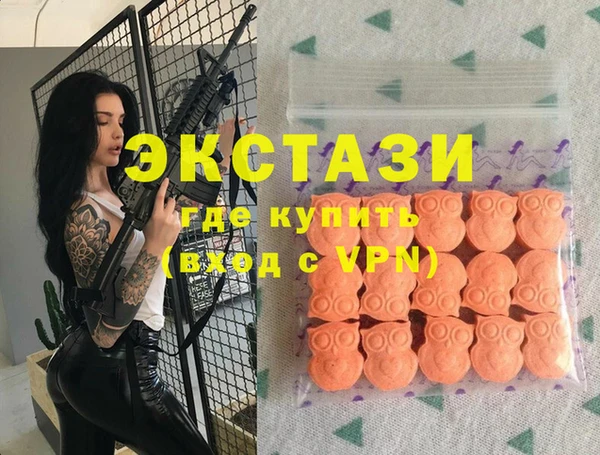 амф Володарск