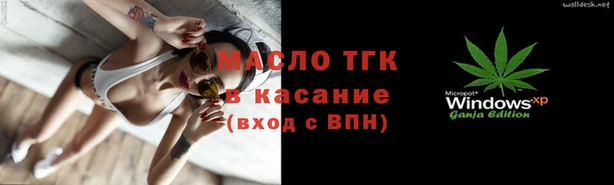 мет Волосово