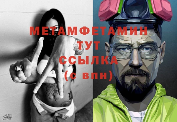 амф Володарск