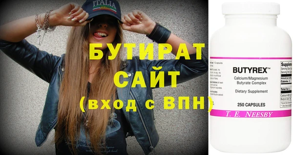 амф Володарск