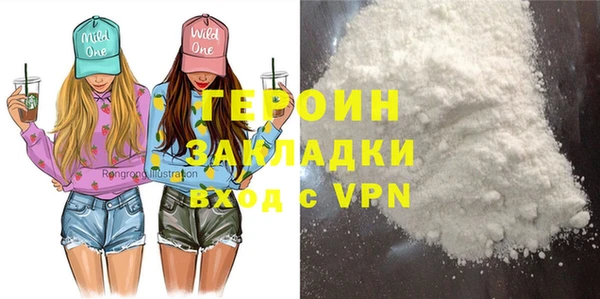 2c-b Волоколамск
