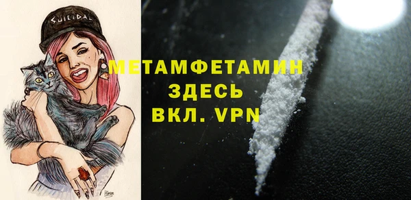 мет Волосово