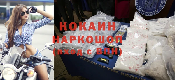 2c-b Волоколамск