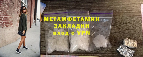 амф Володарск