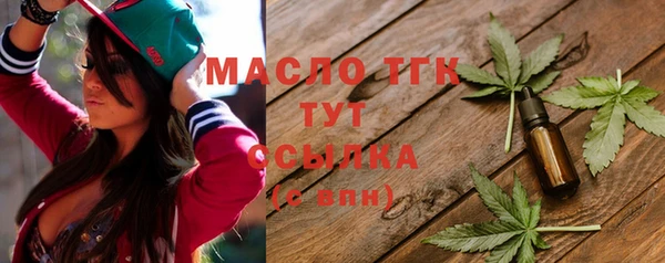 амф Володарск