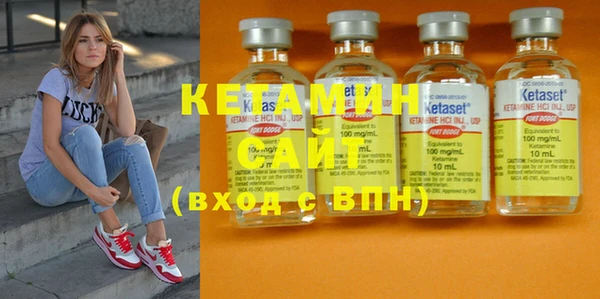 мет Волосово