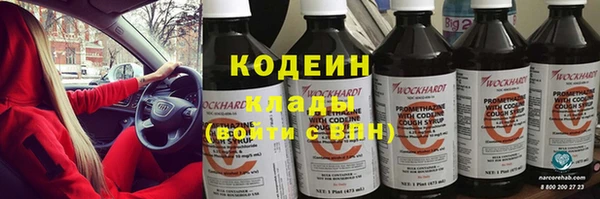 2c-b Волоколамск