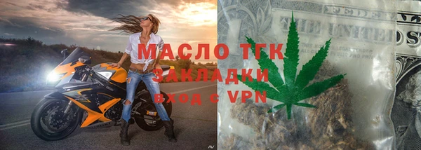 амф Володарск
