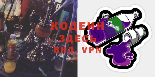 мет Волосово