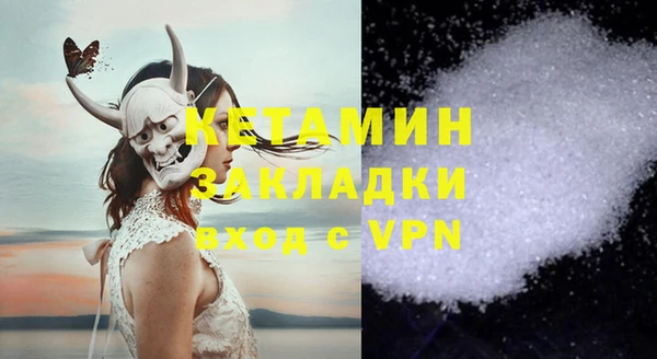 амф Володарск