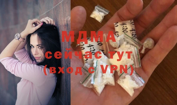 мет Волосово