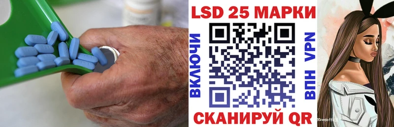 Лсд 25 экстази кислота  mega ССЫЛКА  Находка  закладка 