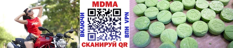 MDMA кристаллы  Находка 