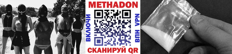 mega как войти  Находка  МЕТАДОН VHQ 