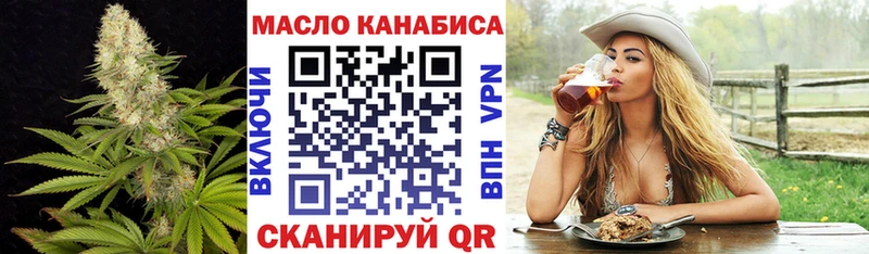 Дистиллят ТГК жижа  Находка 